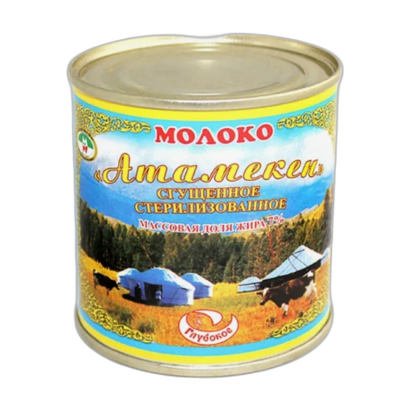 МОЛОКО ГЛУБОКСКОЕ КОНЦЕНТРИРОВАННОЕ АТАМЕКЕН 7% 300Г Ж/Б