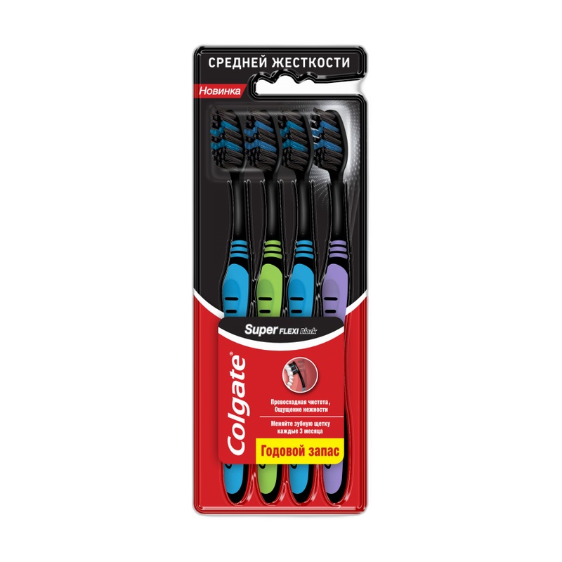 ЩЕТКА ЗУБНАЯ COLGATE SUPER FLEXI BLACK 3+1 СРЕДНЯЯ