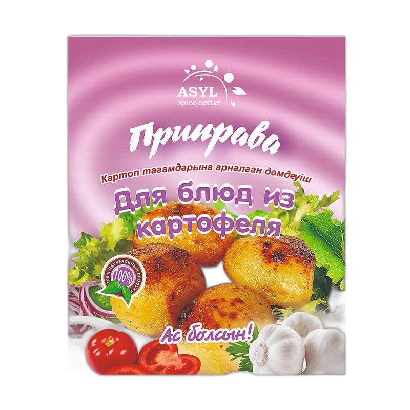 ПРИПРАВА ASYL ДЛЯ БЛЮД ИЗ КАРТОФЕЛЯ 20Г