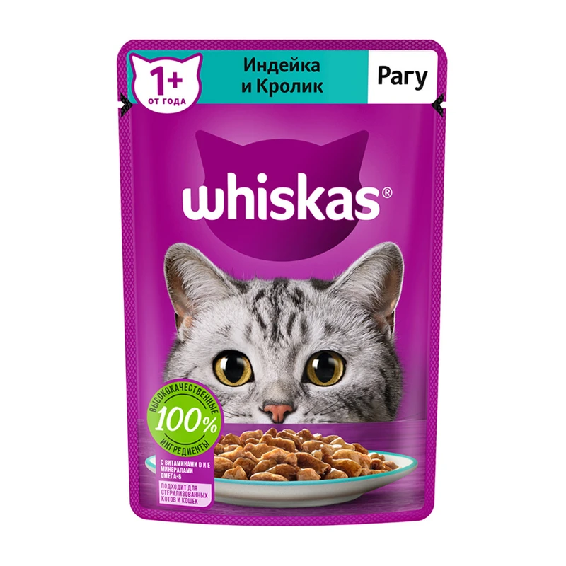 КОРМ ДЛЯ КОШЕК WHISKAS ЖЕЛЕ С ИНДЕЙКОЙ И КРОЛИКОМ 75Г