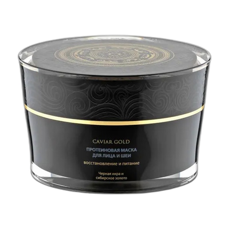 МАСКА ПРОТИВ МОРЩИН CAVIER GOLD-PURE WY-3279