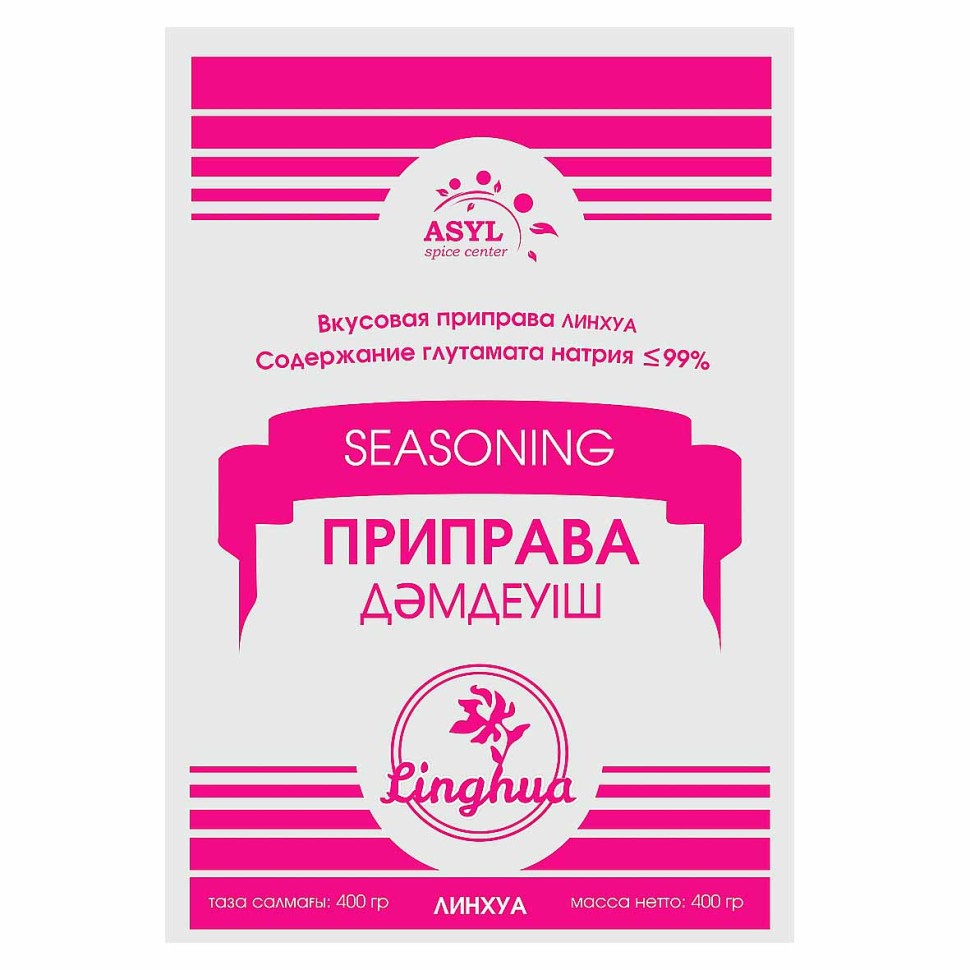 ПРИПРАВА ЛИНЬХУА ASYL 80% 400Г СИНИЙ