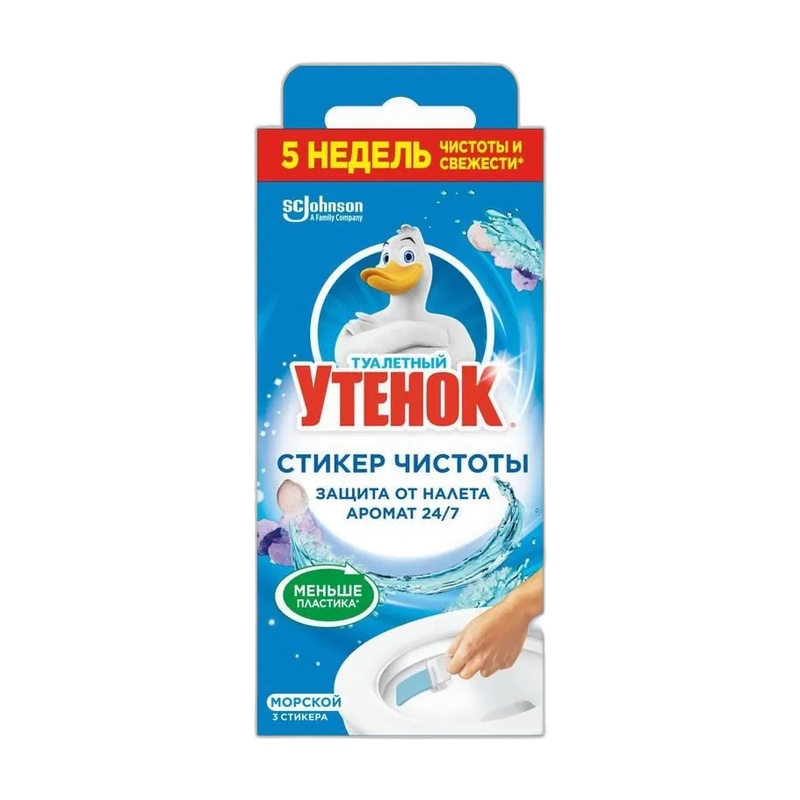 СТИКЕР ЧИСТОТЫ ТУАЛЕТНЫЙ УТЕНОК МОРСКОЙ 3ШТ