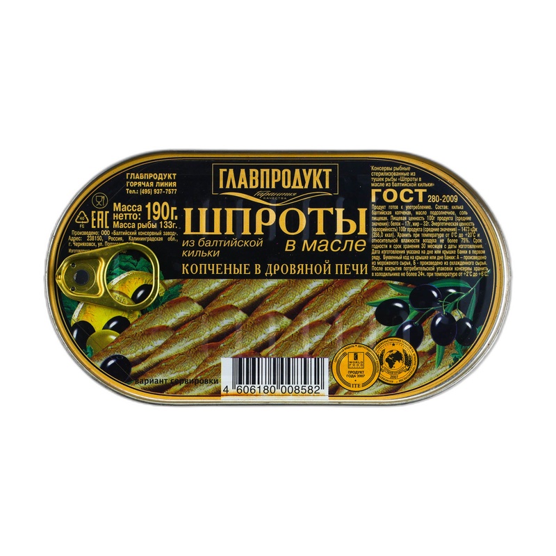 ШПРОТЫ ГЛАВПРОДУКТ В МАСЛЕ КОПЧЕННЫЕ 190Г КЛЮЧ