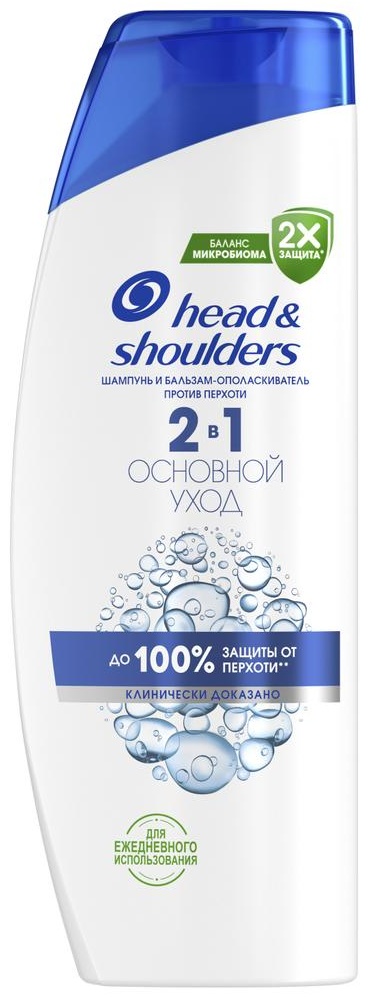 ШАМПУНЬ+БАЛЬЗАМ HEAD&SHOULDERS 2В1 ПРОТИВ ПЕРХОТИ ОСНОВНОЙ УХОД 360МЛ
