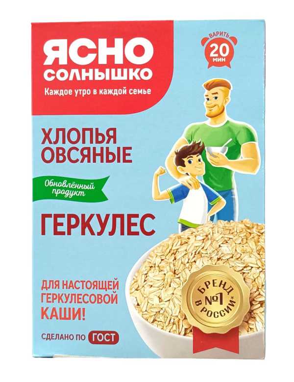 ХЛОПЬЯ ЯСНО СОЛНЫШКО ГЕРКУЛЕС 450Г К/К
