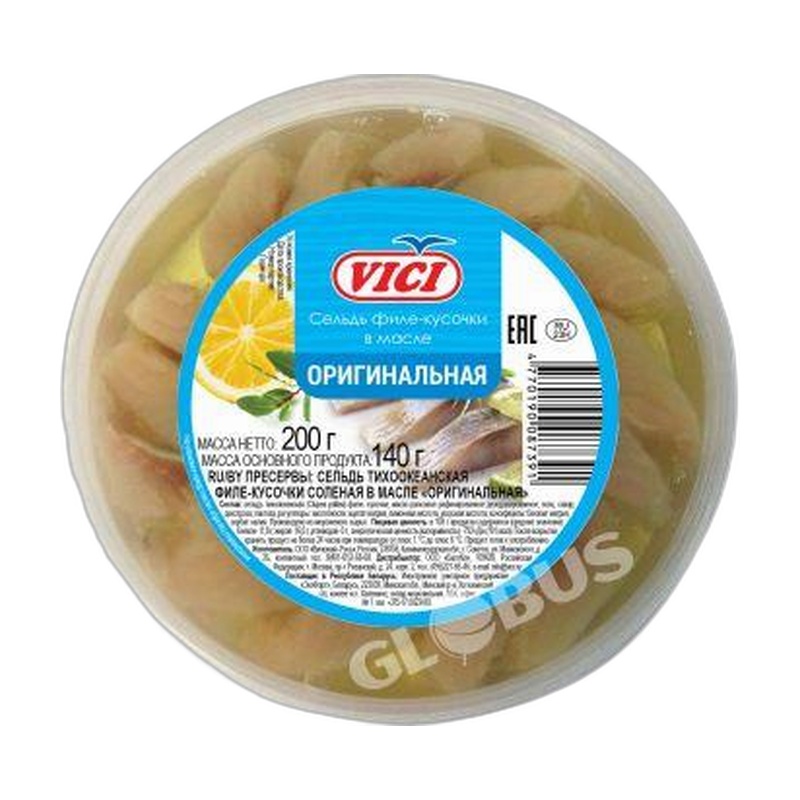 СЕЛЬДЬ VICI ЛЮБО ЕСТЬ ФИЛЕ КУСОЧКИ В МАСЛЕ ОРИГИНАЛЬНАЯ 200Г