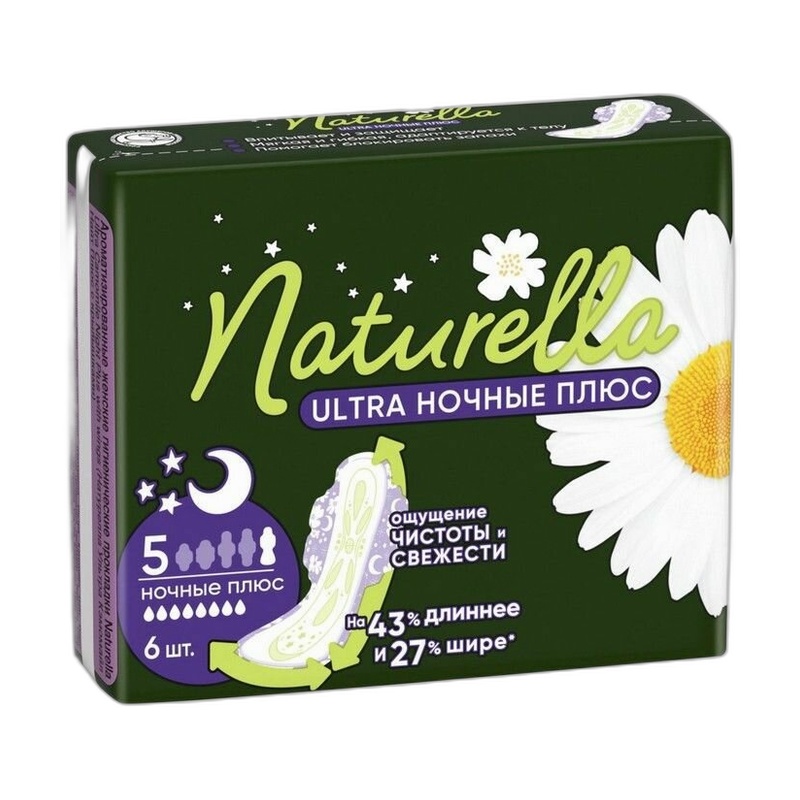 ПРОКЛАДКИ NATURELLA CAMOMILE ULTRA NIGHT PLUS 6ШТ