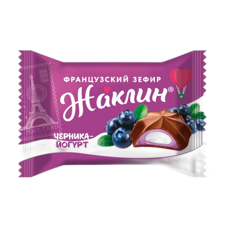 КОНФЕТЫ СЛАВЯНКА ЖАКЛИН ФРАНЦУЗСКИЙ ЗЕФИР ЧЕРНИКА ЙОГУРТ В ШОКОЛАДЕ ВЕС