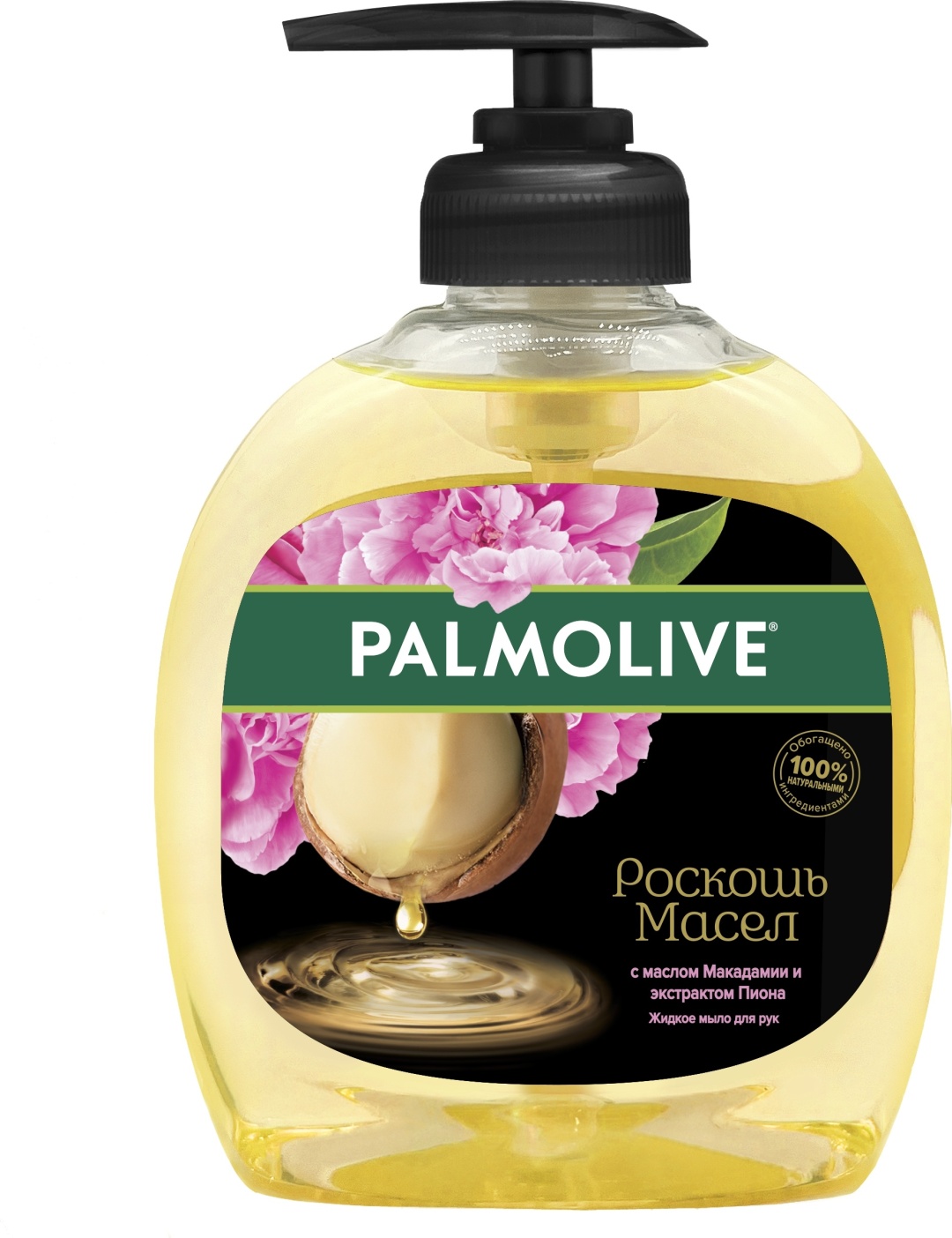 МЫЛО ЖИДКОЕ PALMOLIVE РОСКОШЬ МАСЕЛ МАКАДАМИЯ 300МЛ