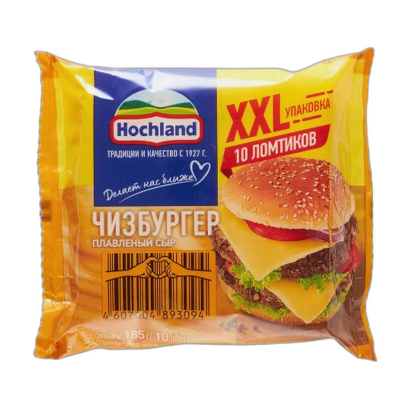 СЫР ПЛАВЛЕННЫЙ HOCHLAND ЧИЗБУРГЕР 185Г ЛОМТИКИ