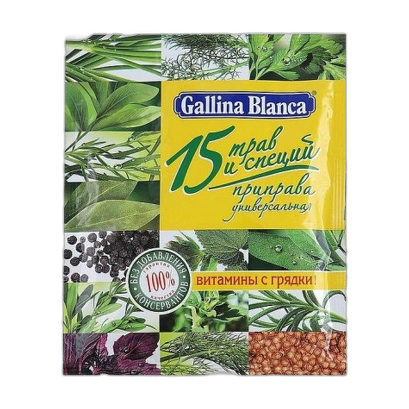 ПРИПРАВА GALLINA BLANCA 15 ТРАВ И СПЕЦИЙ 75Г