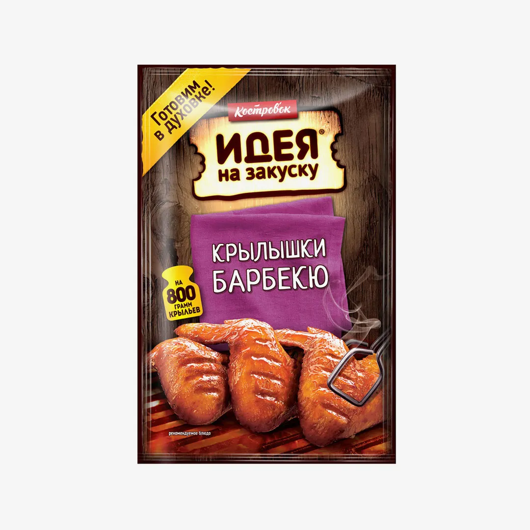 МАРИНАД КОСТРОВОК ДЛЯ КРЫЛЫШЕК БАРБЕКЮ 80Г