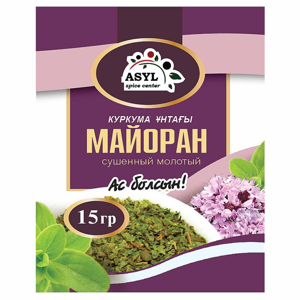 МАЙОРАН ASYL 10Г