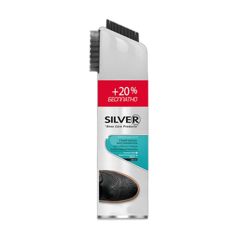 СПРЕЙ КРАСКА SILVER ДЛЯ НУБУКА И ЗАМШИ 3В1 ЧЕРНЫЙ 300МЛ