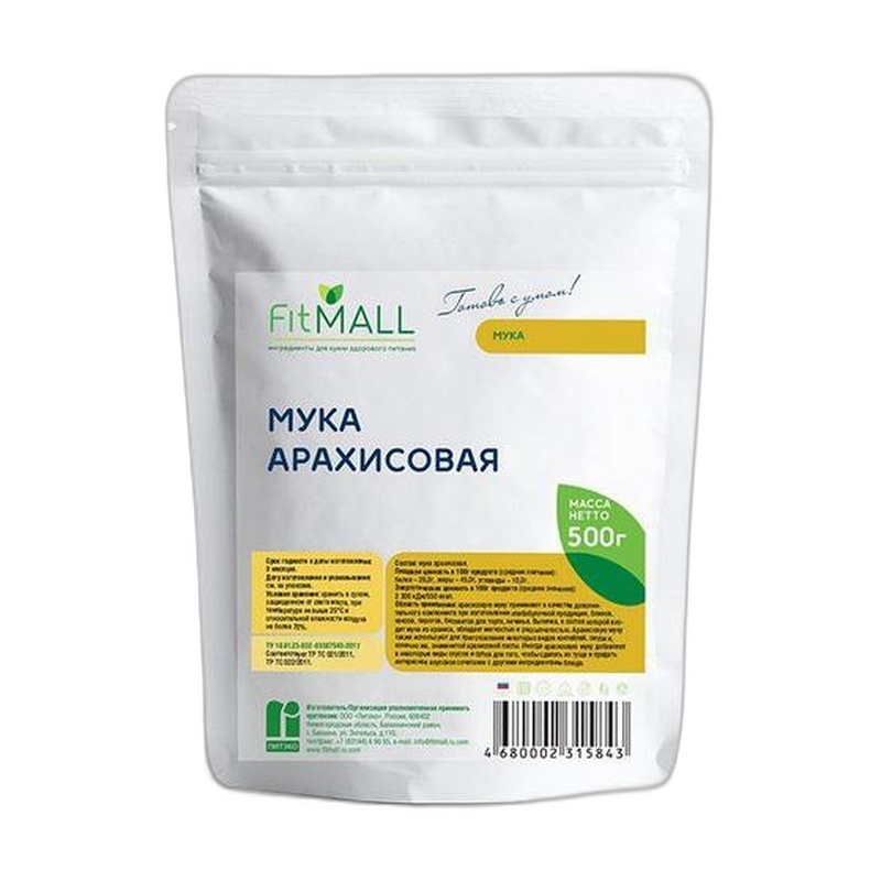 МУКА АРАХИСОВАЯ FITMALL 500Г