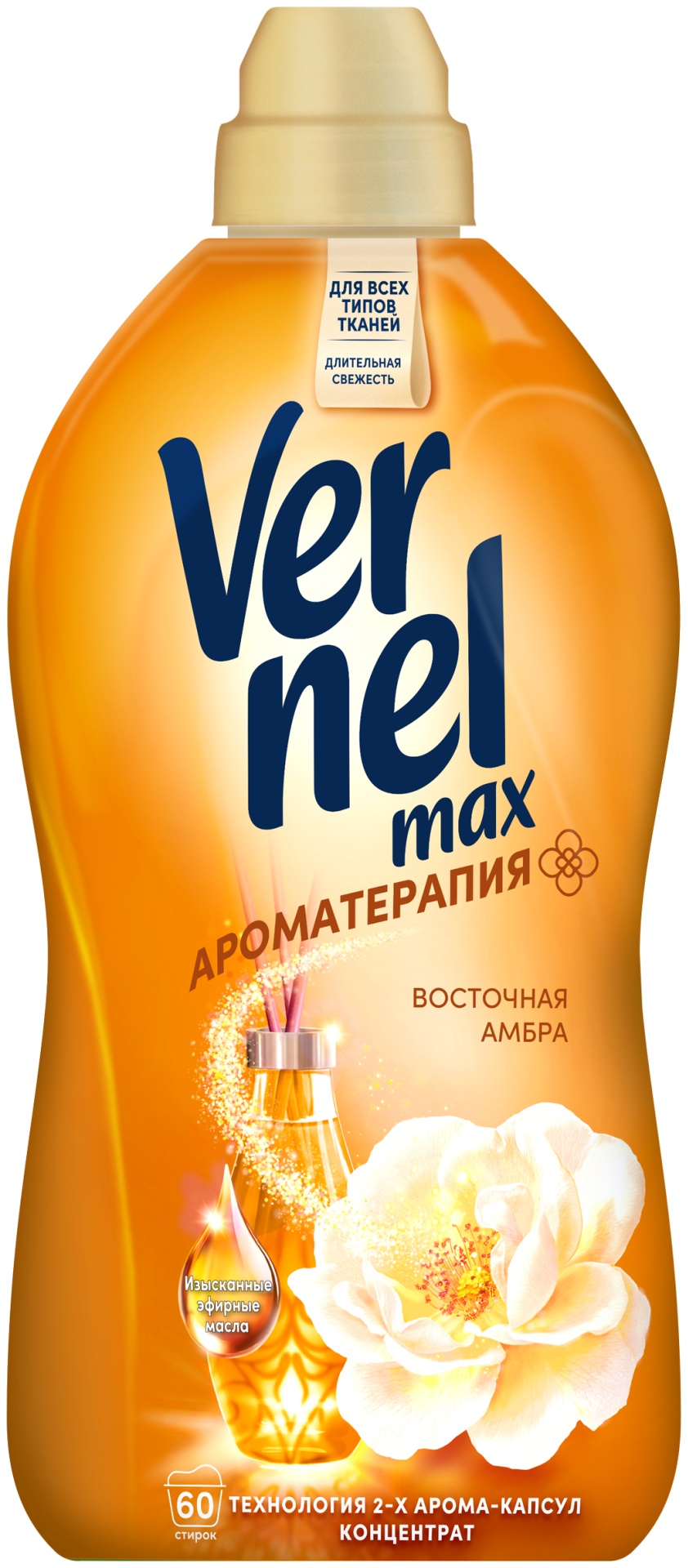 ОПОЛАСКИВАТЕЛЬ ДЛЯ БЕЛЬЯ VERNEL MAX ВОСТОЧНАЯ АМБРА 1440МЛ