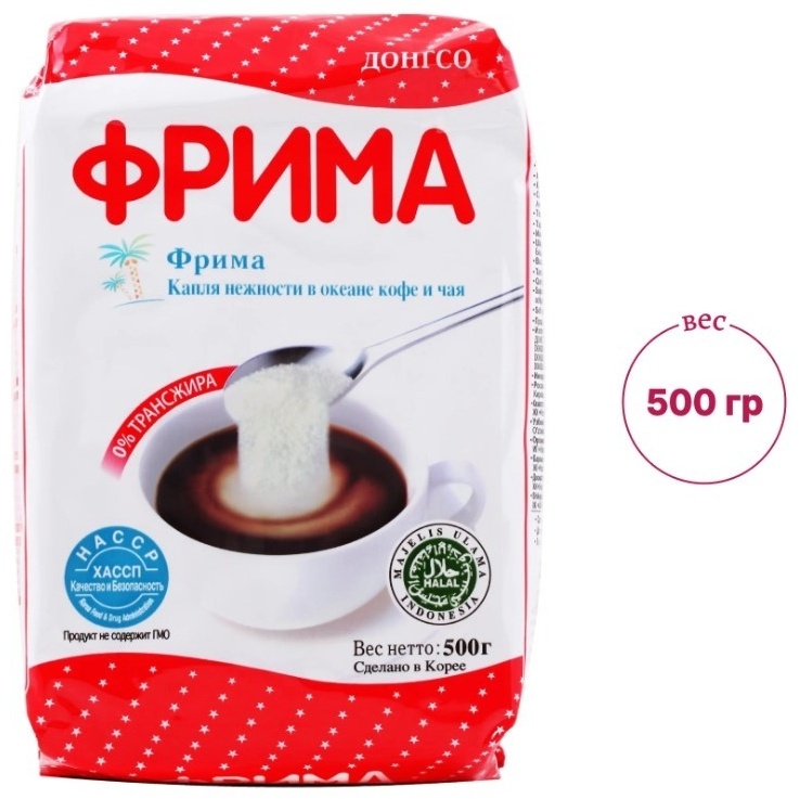 СЛИВКИ СУХИЕ FRIMA 500Г