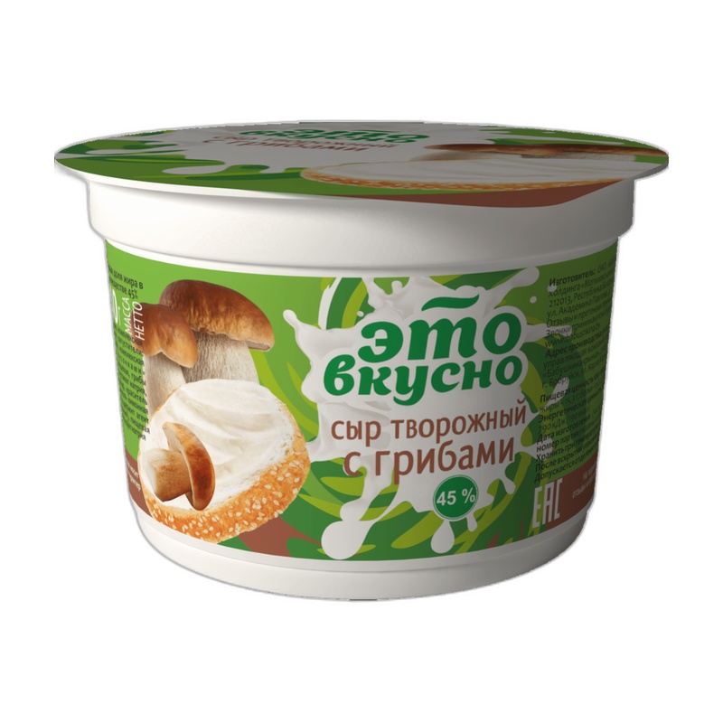 СЫР ТВОРОЖНЫЙ ЭТО ВКУСНО МЯГКИЙ С ГРИБАМИ 45% 140Г П/С