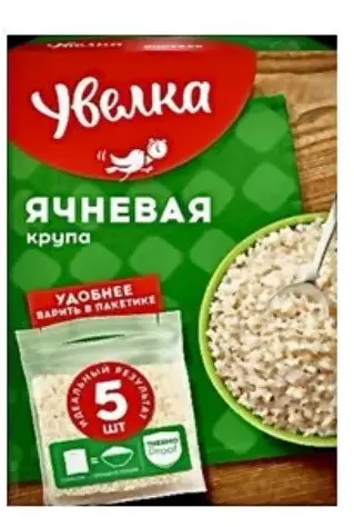 ЯЧНЕВАЯ КРУПА УВЕЛКА 5Х80Г ВАР/ПАК