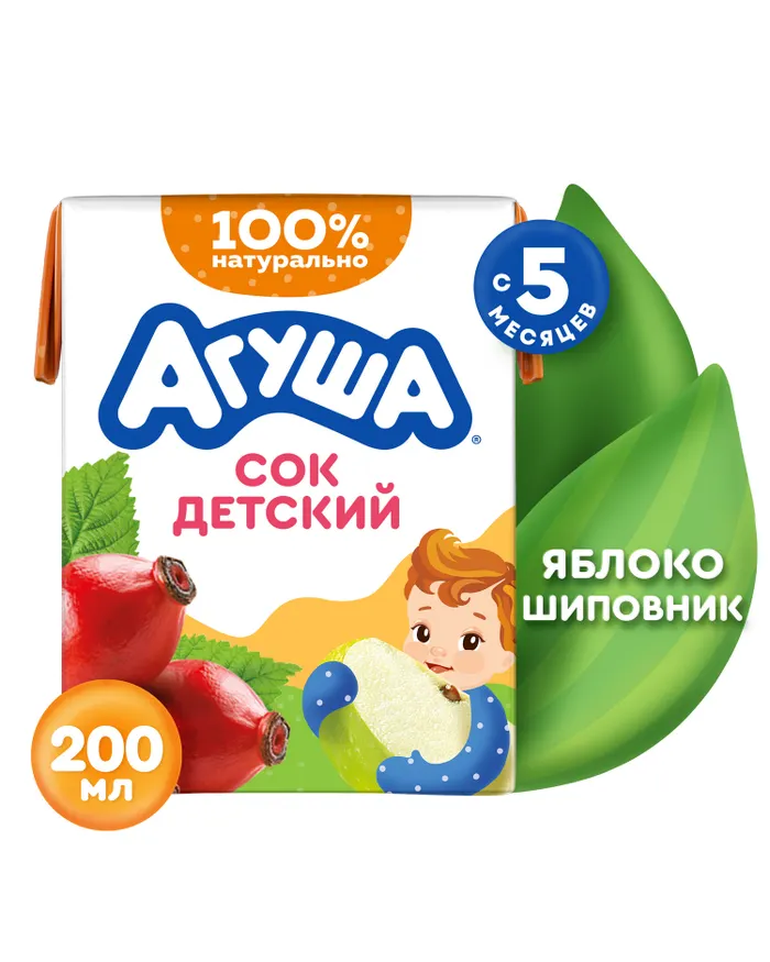 СОК АГУША ЯБЛОКО ШИПОВНИК ОСВЕТЛЕННЫЙ 200МЛ Т/П