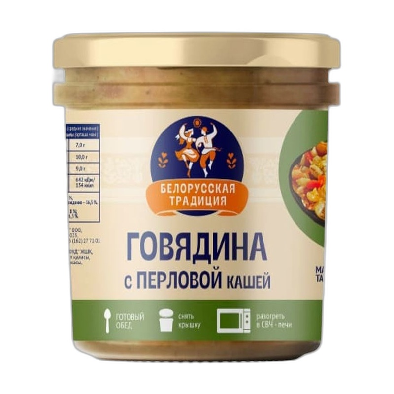 КАША БЕЛОРУССКАЯ ТРАДИЦИЯ ПЕРЛОВАЯ С ГОВЯДИНОЙ 300Г СТ/Б