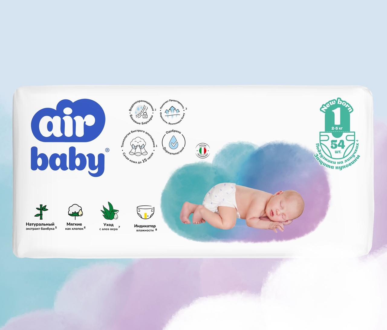 ПОДГУЗНИКИ AIR BABY NEWBORN '1 54ШТ