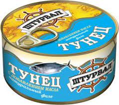ТУНЕЦ ШТУРВАЛ НАТУРАЛЬНЫЙ ФИЛЕ КУСОЧКИ В МАСЛЕ 185Г КЛЮЧ