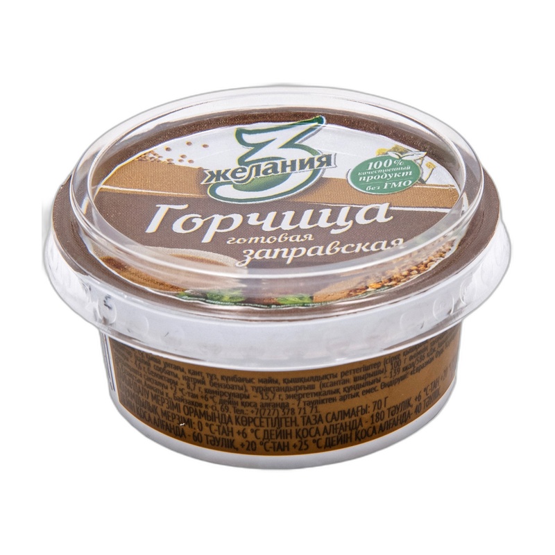 ГОРЧИЦА 3 ЖЕЛАНИЯ ЗАПРАВСКАЯ 70Г ПЭТ