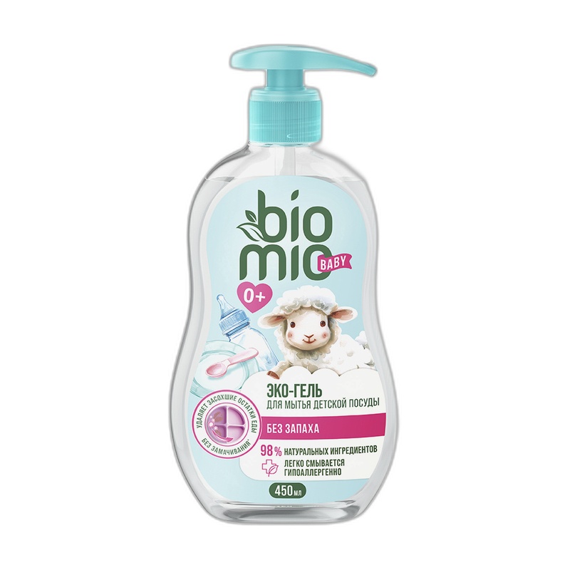 ГЕЛЬ ДЛЯ МЫТЬЯ ПОСУДЫ BIOMIO BABY БЕЗ ЗАПАХА 450МЛ