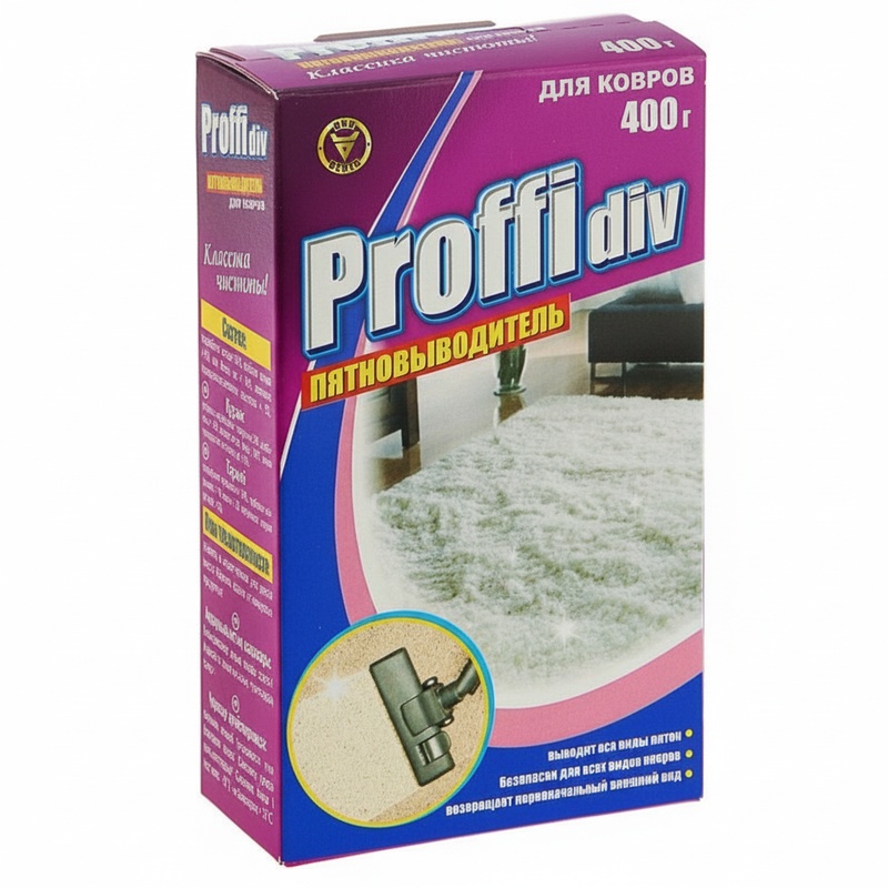ПЯТНОВЫВОДИТЕЛЬ ДЛЯ КОВРОВ PROFFIDIV 400Г