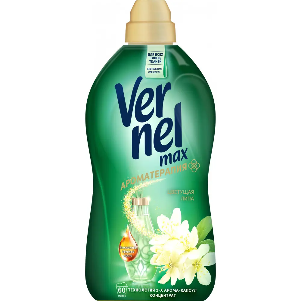 ОПОЛАСКИВАТЕЛЬ ДЛЯ БЕЛЬЯ VERNEL MAX ЦВЕТУЩАЯ ЛИПА 1440Л