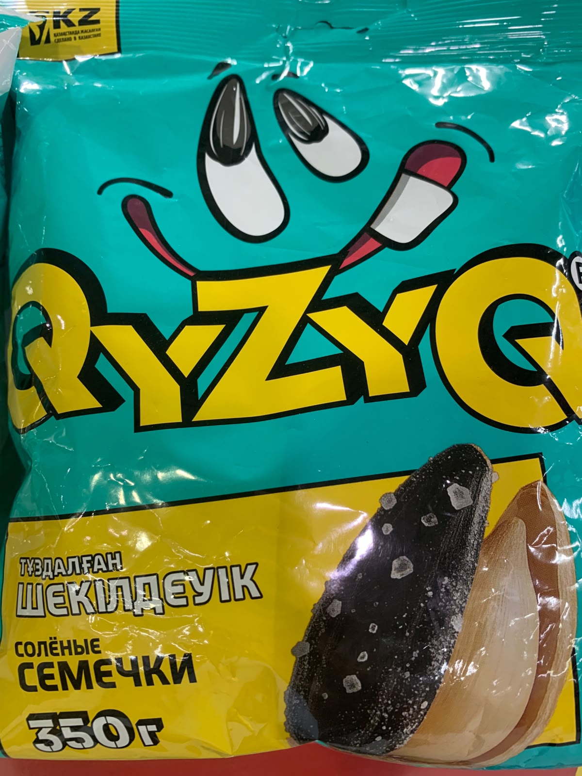 СЕМЕЧКИ QYZYQ СОЛЕНЫЕ 350Г