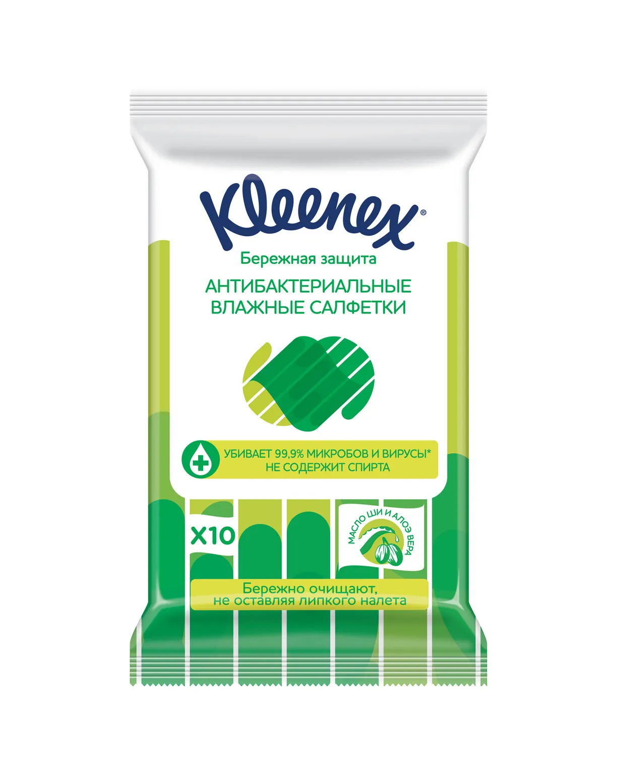 САЛФЕТКИ ВЛАЖНЫЕ KLEENEX АНТИБАКТЕРИАЛЬНЫЕ 10ШТ