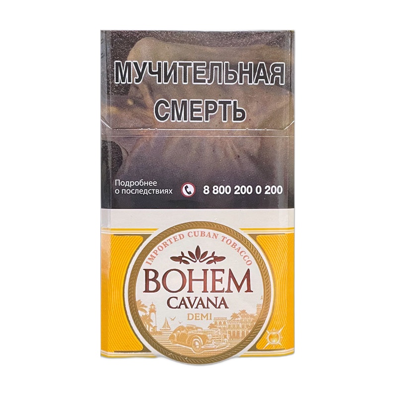 СИГАРЕТЫ BOHEM CAVANA DEMI