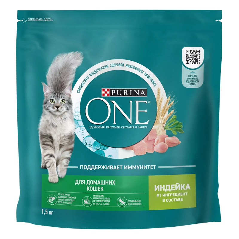 КОРМ ДЛЯ КОШЕК PURINA ONE ИНДЕЙКА 1,5КГ