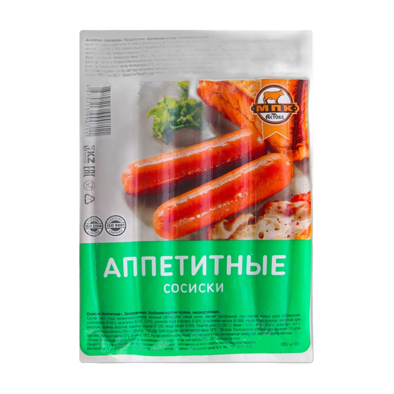 СОСИСКИ МПК АППЕТИТНЫЕ С/М 380Г В/У