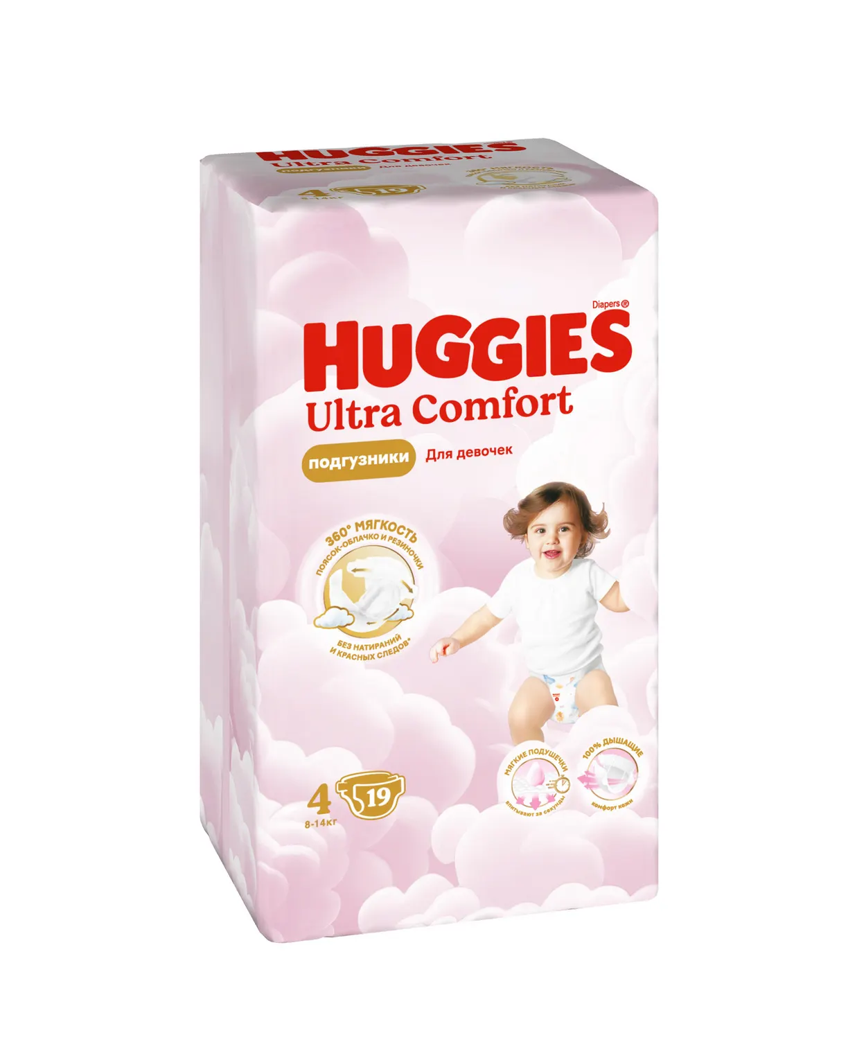 ПОДГУЗНИКИ HUGGIES ULTRA COMFORT ДЛЯ ДЕВОЧЕК '4 8-14КГ 19ШТ