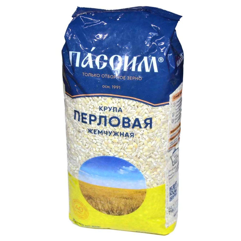 ПЕРЛОВАЯ КРУПА ПАССИМ ЖЕМЧУЖНАЯ 800Г