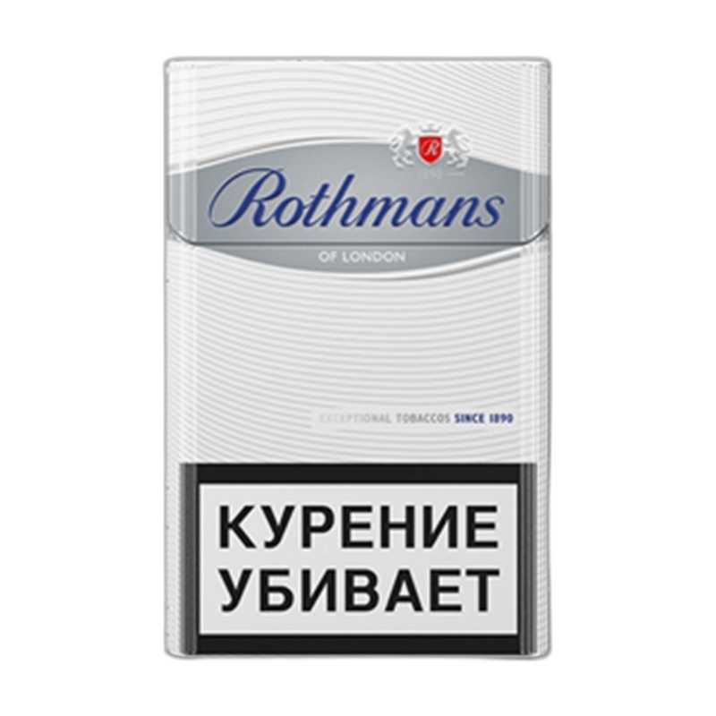 СИГАРЕТЫ ROTHMANS KS SILVER