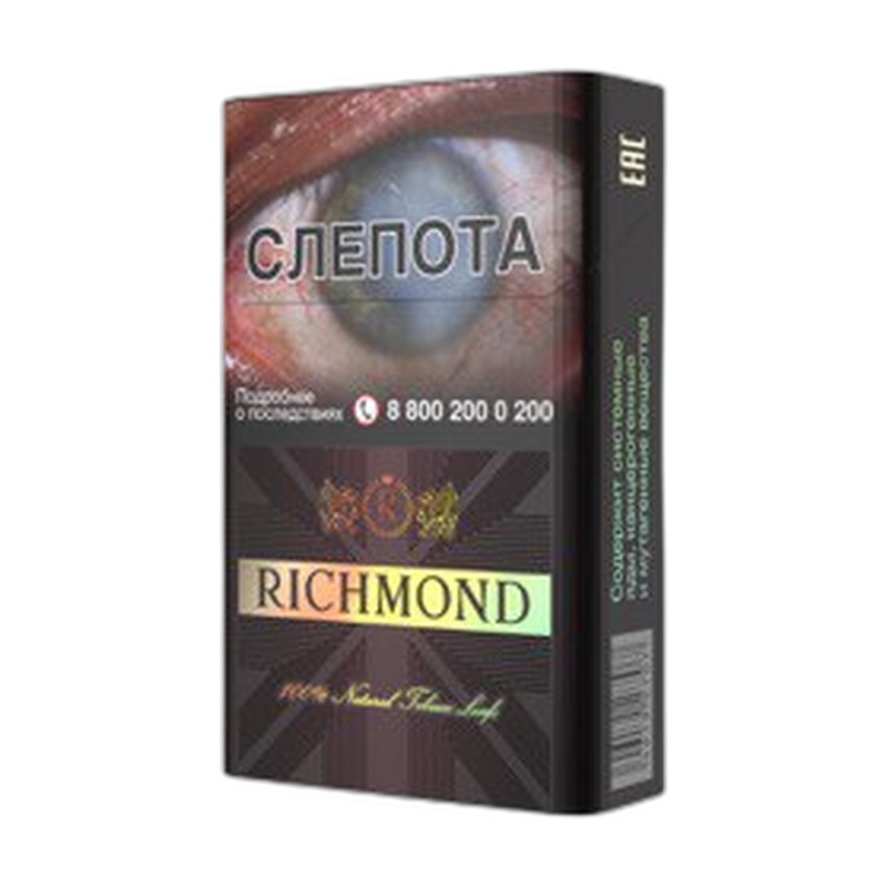 СИГАРЕТЫ RICHMOND BLACK EDITION