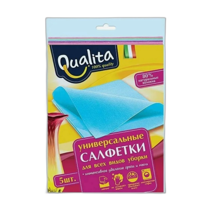 САЛФЕТКИ ДЛЯ УБОРКИ QUALITA ВИСКОЗА 5ШТ