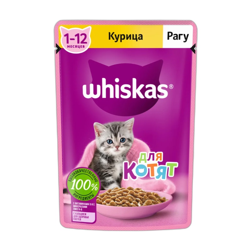 КОРМ ДЛЯ КОТЯТ WHISKAS КУРИЦА В СОУСЕ 85Г