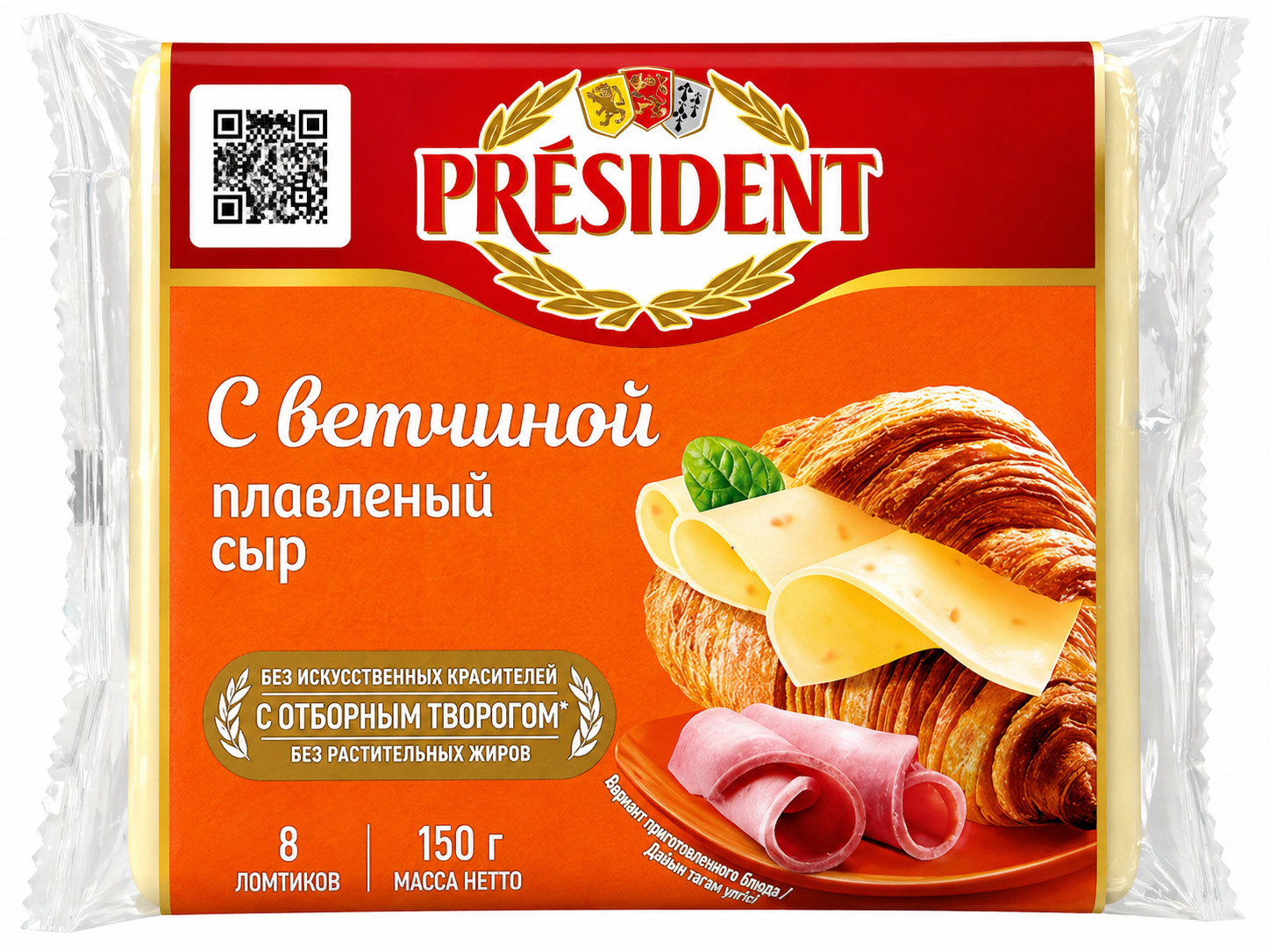 СЫР ПЛАВЛЕНЫЙ МАСТЕР БУТЕРБРОДА ВЕТЧИНА 40% 150Г В/П