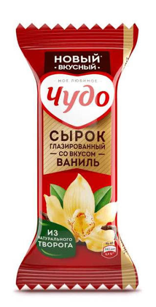 СЫРОК ЧУДО ГЛАЗИРОВАННЫЙ ВАНИЛЬ 23% 40Г