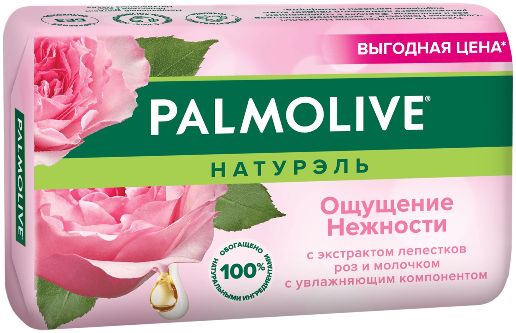 МЫЛО PALMOLIVE НАТУРЭЛЬ ЛЕПЕСТКИ РОЗ 150Г