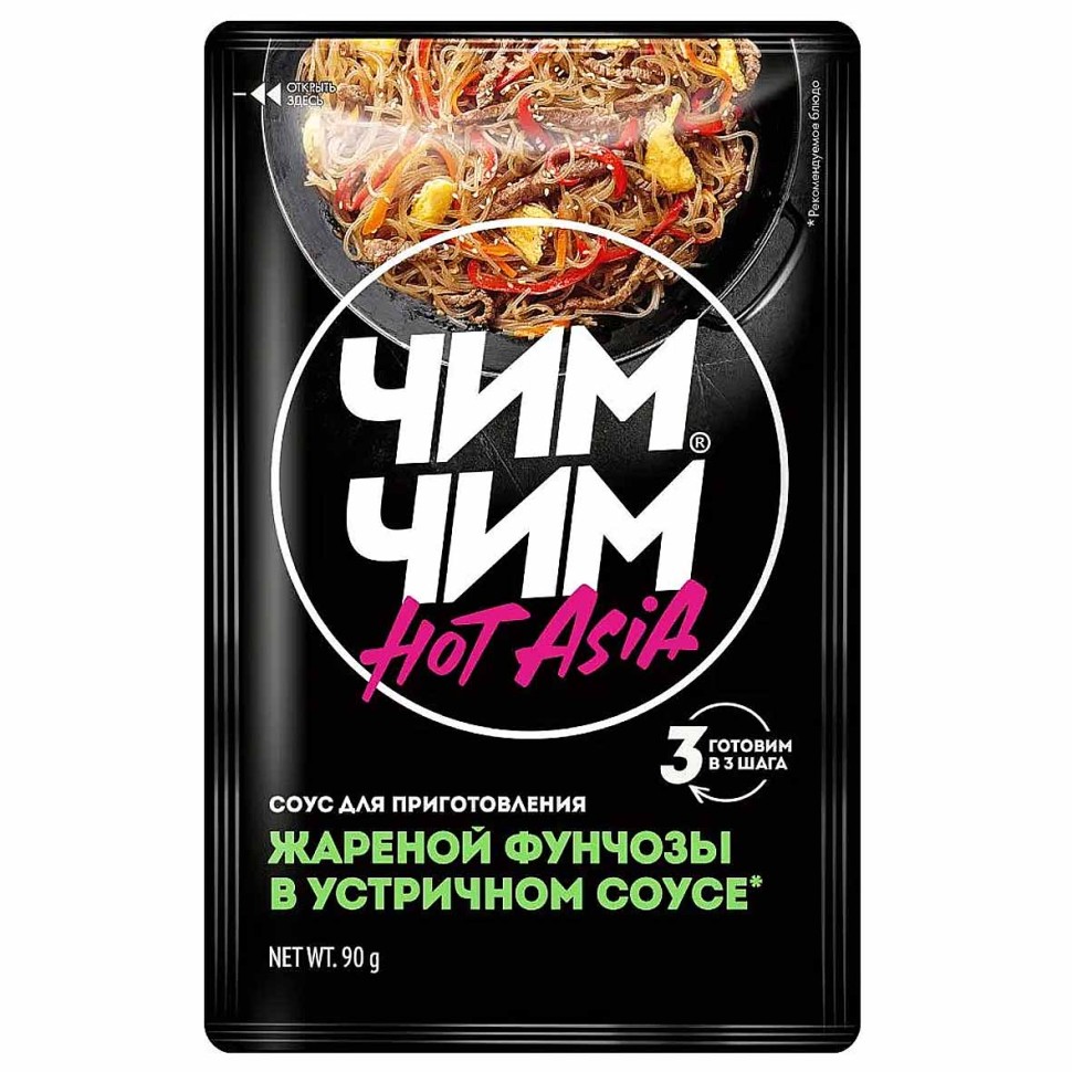 СОУС ЧИМ ЧИМ ДЛЯ ФУНЧОЗЫ В УСТРИЧНОМ СОУСЕ 90Г М/У