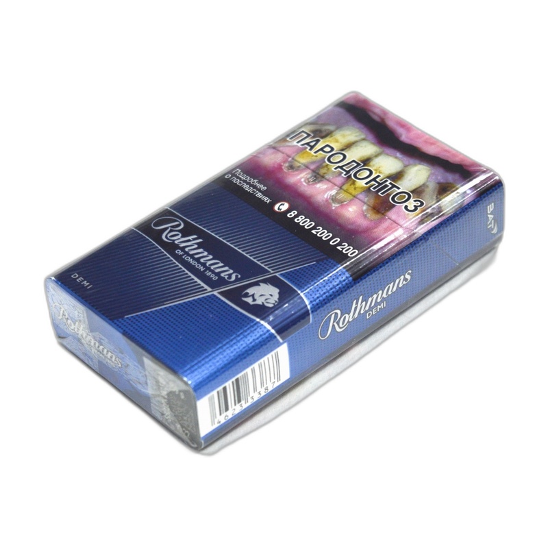 СИГАРЕТЫ ROTHMANS DEMI BLUE