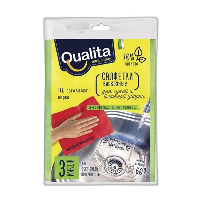 САЛФЕТКИ ДЛЯ УБОРКИ QUALITA ВИСКОЗА 3ШТ