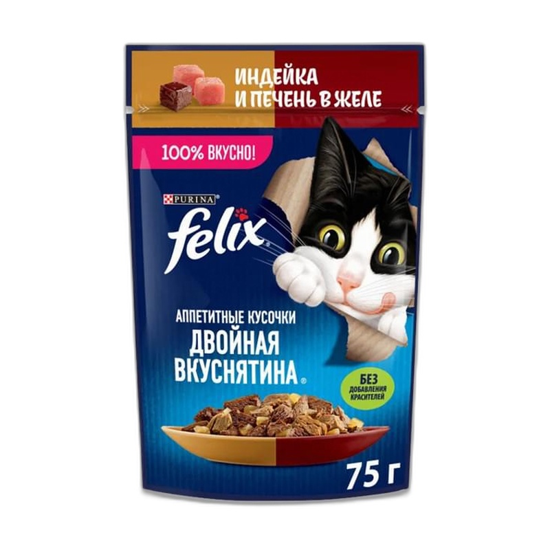 КОРМ ДЛЯ КОШЕК FELIX ДВОЙНАЯ ВКУСНЯТИНА ИНДЕЙКА ПЕЧЕНЬ 75Г